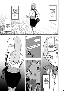 Page 8: 007.jpg | そして私は誘われる | View Page!