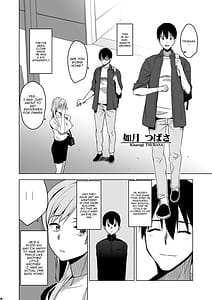 Page 9: 008.jpg | そして私は誘われる | View Page!