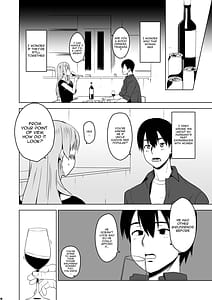 Page 13: 012.jpg | そして私は誘われる | View Page!
