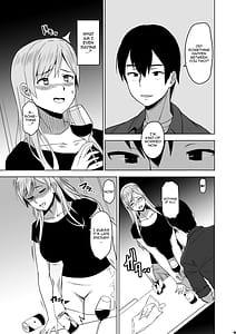 Page 14: 013.jpg | そして私は誘われる | View Page!