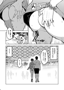 Page 3: 002.jpg | そして私は誘われる3 | View Page!