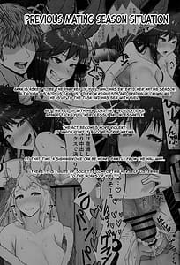 Page 2: 001.jpg | ソシエの発情期事情 | View Page!