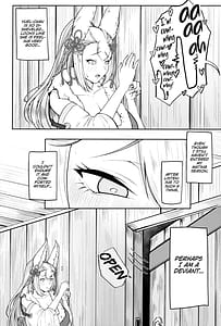 Page 3: 002.jpg | ソシエの発情期事情 | View Page!