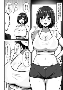 Page 4: 003.jpg | 外が灼熱なのでクーラーがんづけでセフレとヤリまくる | View Page!