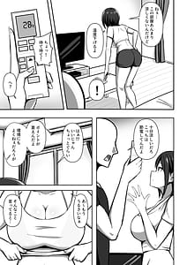 Page 5: 004.jpg | 外が灼熱なのでクーラーがんづけでセフレとヤリまくる | View Page!
