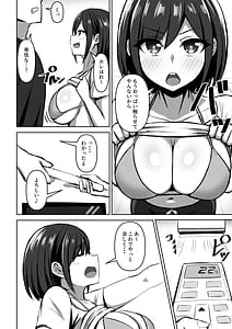 Page 6: 005.jpg | 外が灼熱なのでクーラーがんづけでセフレとヤリまくる | View Page!