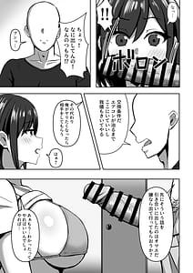 Page 7: 006.jpg | 外が灼熱なのでクーラーがんづけでセフレとヤリまくる | View Page!