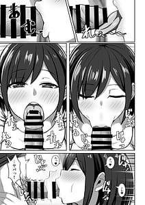 Page 9: 008.jpg | 外が灼熱なのでクーラーがんづけでセフレとヤリまくる | View Page!