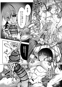 Page 10: 009.jpg | 外の世界ではゴムハメエッチが常識だが | View Page!