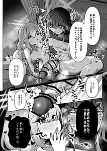 Page 12: 011.jpg | 外の世界ではゴムハメエッチが常識だが | View Page!