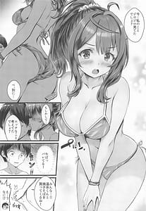Page 3: 002.jpg | そういうことだよ、温水くん | View Page!