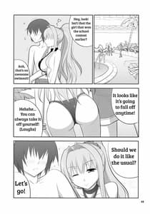 Page 2: 001.jpg | そうびあぶないみずぎ | View Page!
