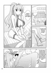 Page 3: 002.jpg | そうびあぶないみずぎ | View Page!