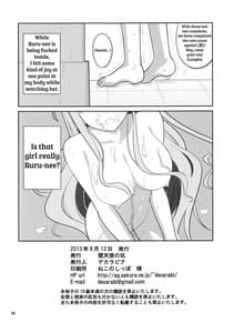 Page 13: 012.jpg | そうびあぶないみずぎ | View Page!