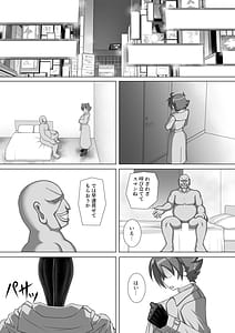 Page 2: 001.jpg | 装着!ファイティングスーツ!!3 | View Page!