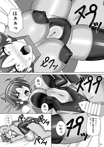 Page 15: 014.jpg | 装着!ファイティングスーツ!!3 | View Page!