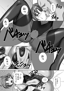 Page 16: 015.jpg | 装着!ファイティングスーツ!!3 | View Page!