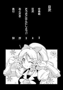Page 3: 002.jpg | そうだごはんにしよう！？ | View Page!