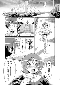Page 4: 003.jpg | そうだごはんにしよう！？ | View Page!