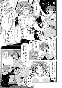 Page 10: 009.jpg | そうだごはんにしよう！？ | View Page!