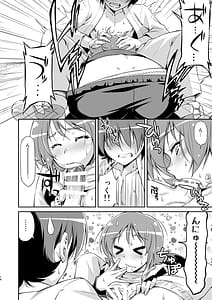 Page 13: 012.jpg | そうだごはんにしよう！？ | View Page!