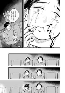 Page 12: 011.jpg | そうだ彼女の前科でヌこう嫉妬心1好奇心99 | View Page!