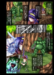 Page 3: 002.jpg | 蒼炎戦姫フィーム | View Page!