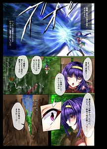 Page 4: 003.jpg | 蒼炎戦姫フィーム | View Page!