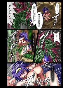Page 9: 008.jpg | 蒼炎戦姫フィーム | View Page!
