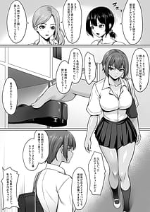 Page 4: 003.jpg | 相互オナニーで幼馴染はいつもイクッ〜これ以上イクと止まらないよ？〜 | View Page!