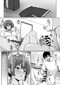Page 6: 005.jpg | 相互オナニーで幼馴染はいつもイクッ〜これ以上イクと止まらないよ？〜 | View Page!