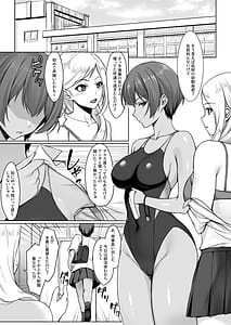 Page 14: 013.jpg | 相互オナニーで幼馴染はいつもイクッ〜これ以上イクと止まらないよ？〜 | View Page!
