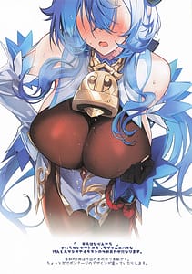 Page 4: 003.jpg | そうはならんやろインパクト | View Page!