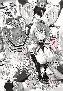 Page 11: 010.jpg | そうはならんやろインパクト | View Page!