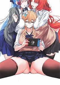 Page 13: 012.jpg | そうはならんやろインパクト | View Page!