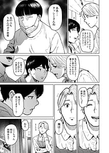 Page 11: 010.jpg | そういうコンセプト2 | View Page!