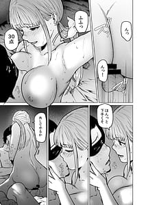 Page 15: 014.jpg | そういうコンセプト2 | View Page!
