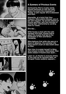 Page 5: 004.jpg | そういうコンセプト3 | View Page!