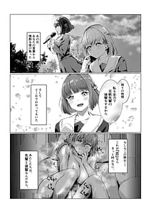 Page 3: 002.jpg | 想乗交花 | View Page!