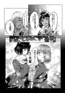 Page 8: 007.jpg | 想乗交花 | View Page!