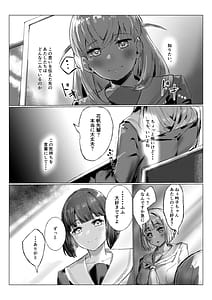 Page 9: 008.jpg | 想乗交花 | View Page!