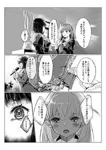 Page 10: 009.jpg | 想乗交花 | View Page!