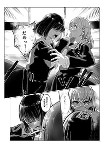 Page 11: 010.jpg | 想乗交花 | View Page!