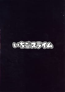 Page 2: 001.jpg | 双獣支配 | View Page!