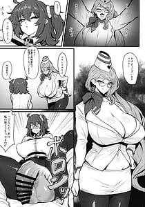 Page 3: 002.jpg | 双獣支配 | View Page!