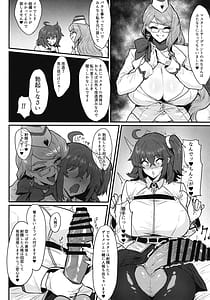 Page 4: 003.jpg | 双獣支配 | View Page!