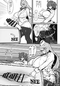 Page 9: 008.jpg | 双獣支配 | View Page!