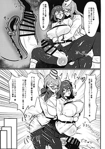 Page 11: 010.jpg | 双獣支配 | View Page!