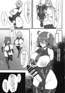 Page 13: 012.jpg | 双獣支配 | View Page!