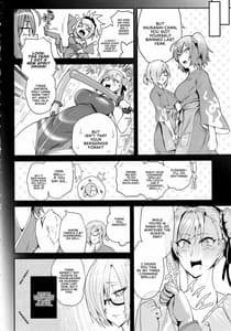 Page 4: 003.jpg | ソウカイコラクフクジュウゲキ | View Page!